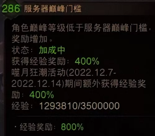 黑暗史诗游戏推荐阵容搭配　权力的游戏演武场阵容搭配-第5张