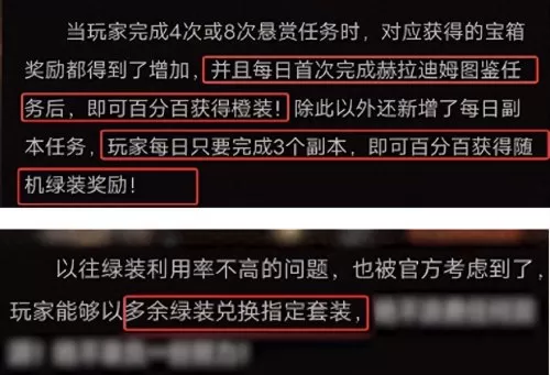 黑暗史诗游戏推荐阵容搭配　权力的游戏演武场阵容搭配-第7张
