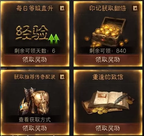 黑暗史诗游戏推荐阵容搭配　权力的游戏演武场阵容搭配-第8张