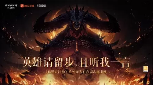 黑暗史诗游戏推荐阵容搭配　权力的游戏演武场阵容搭配-第11张