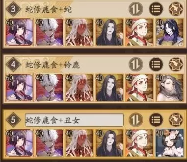 阴阳师雪花川阵容搭配攻略　阴阳师双蛇阵容怎么玩-第1张
