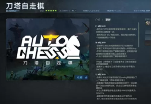 魔兽战棋生存模式阵容搭配　魔兽自走棋阵容推荐-第2张