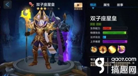 黑暗双子职业搭配推荐阵容　剑与远征双子阵容-第1张