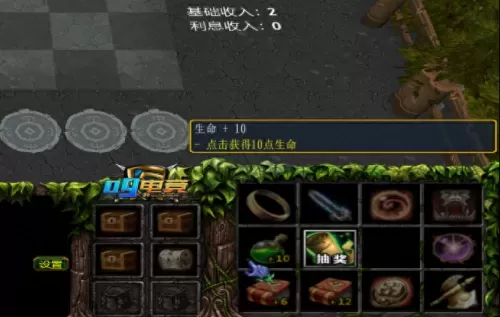 魔兽战棋生存模式阵容搭配　魔兽自走棋阵容推荐-第10张