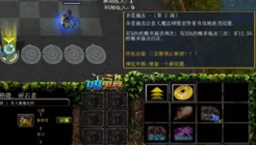 魔兽战棋生存模式阵容搭配　魔兽自走棋阵容推荐-第13张