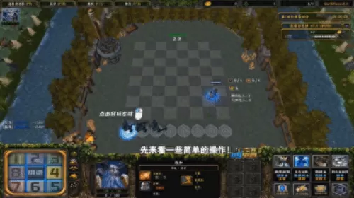 魔兽战棋生存模式阵容搭配　魔兽自走棋阵容推荐-第12张