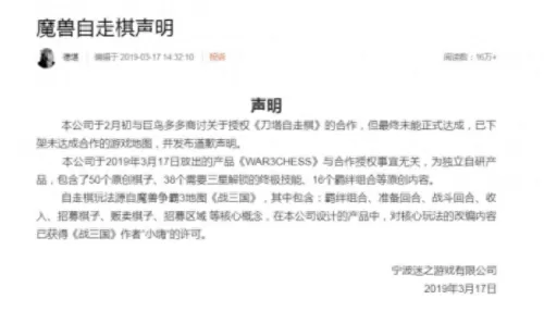 魔兽战棋生存模式阵容搭配　魔兽自走棋阵容推荐-第14张