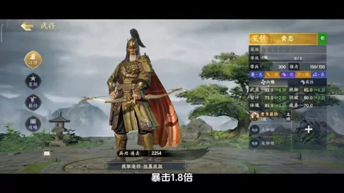 马超赵云黄忠阵容搭配推荐　三国演义武将排名-第3张