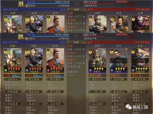 诸葛开荒战法推荐阵容搭配　诸葛张飞开荒战法-第4张