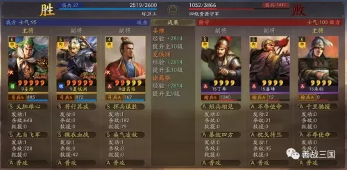 诸葛开荒战法推荐阵容搭配　诸葛张飞开荒战法-第17张