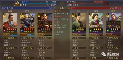 诸葛开荒战法推荐阵容搭配　诸葛张飞开荒战法-第29张
