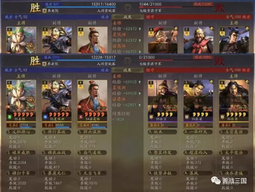 诸葛开荒战法推荐阵容搭配　诸葛张飞开荒战法-第37张