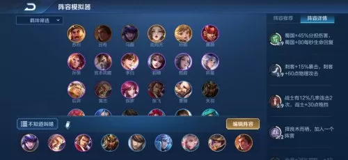 马超李白阵容搭配图片大全　王者荣耀马超阵容-第2张