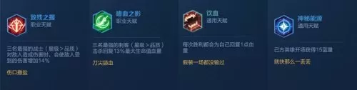马超李白阵容搭配图片大全　王者荣耀马超阵容-第4张