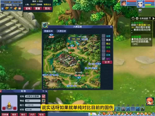 龙宫神器搭配阵容推荐最新　梦幻西游龙宫套装推荐-第3张