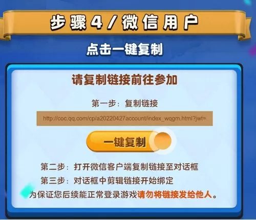 部落冲突钻石阵容搭配攻略　部落冲突钻石-第2张