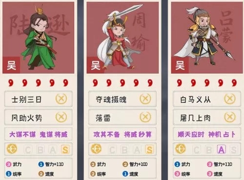 魔剑最强搭配阵容图鉴最新　剑侠传奇阵容-第3张