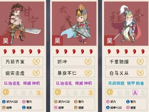 魔剑最强搭配阵容图鉴最新　剑侠传奇阵容-第4张