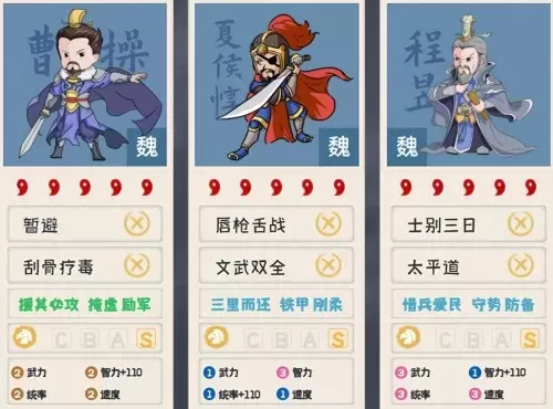 魔剑最强搭配阵容图鉴最新　剑侠传奇阵容-第7张
