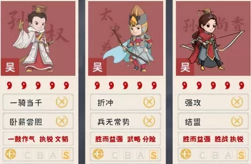 魔剑最强搭配阵容图鉴最新　剑侠传奇阵容-第10张