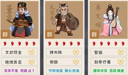 魔剑最强搭配阵容图鉴最新　剑侠传奇阵容-第8张
