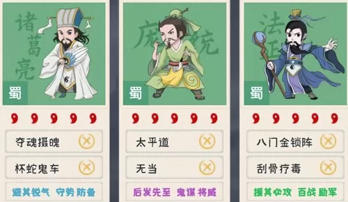 魔剑最强搭配阵容图鉴最新　剑侠传奇阵容-第12张