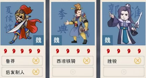 魔剑最强搭配阵容图鉴最新　剑侠传奇阵容-第13张