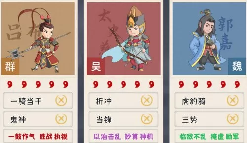 魔剑最强搭配阵容图鉴最新　剑侠传奇阵容-第14张