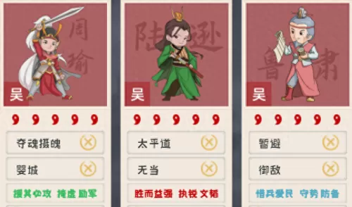 魔剑最强搭配阵容图鉴最新　剑侠传奇阵容-第15张