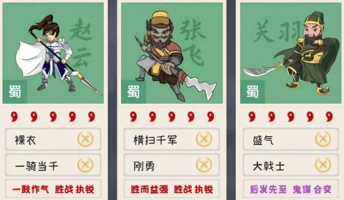 魔剑最强搭配阵容图鉴最新　剑侠传奇阵容-第22张