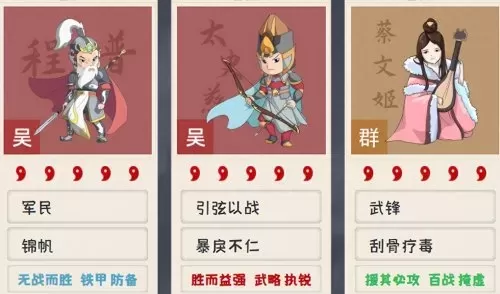 魔剑最强搭配阵容图鉴最新　剑侠传奇阵容-第23张