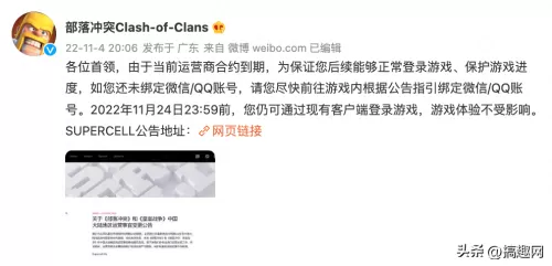 部落冲突钻石阵容搭配最新　部落冲突搭配-第1张