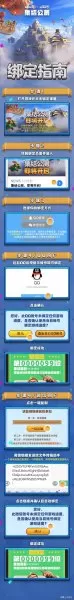 部落冲突钻石阵容搭配最新　部落冲突搭配-第3张