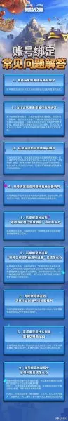 部落冲突钻石阵容搭配最新　部落冲突搭配-第4张