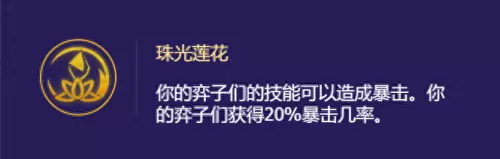 超级英雄迅捷射手阵容搭配　最强射手攻略-第9张