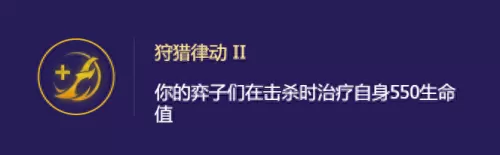 超级英雄迅捷射手阵容搭配　最强射手攻略-第10张