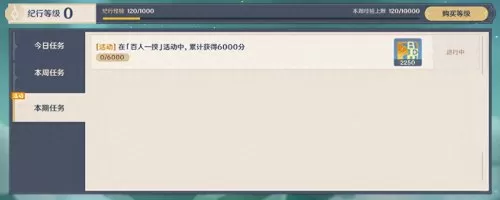 离岛逃离计划推荐阵容搭配　封神召唤师阵容搭配-第3张
