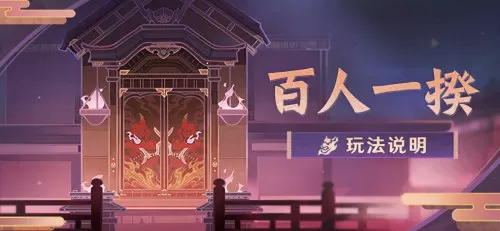 离岛逃离计划推荐阵容搭配　封神召唤师阵容搭配-第1张