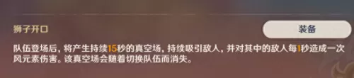 离岛逃离计划推荐阵容搭配　封神召唤师阵容搭配-第8张