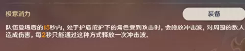 离岛逃离计划推荐阵容搭配　封神召唤师阵容搭配-第9张