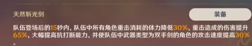 离岛逃离计划推荐阵容搭配　封神召唤师阵容搭配-第13张