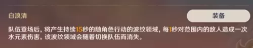 离岛逃离计划推荐阵容搭配　封神召唤师阵容搭配-第10张