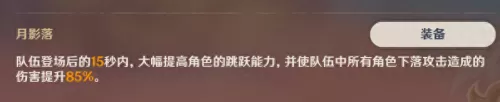 离岛逃离计划推荐阵容搭配　封神召唤师阵容搭配-第11张
