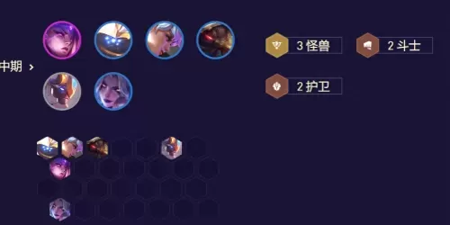 龙王新版阵容搭配图解视频　云顶之弈最新阵容龙王-第13张