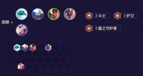 龙王新版阵容搭配图解视频　云顶之弈最新阵容龙王-第12张