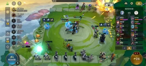 魔法战士搭配阵容图表最新　lol自走棋阵容搭配-第4张