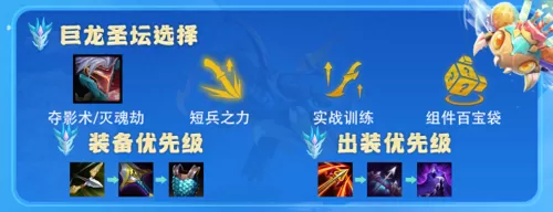黑客决斗阵容搭配图片高清　八本阵容-第9张