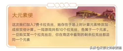 黑色复仇风暴搭配阵容推荐　复仇风暴偏大还是偏小-第2张