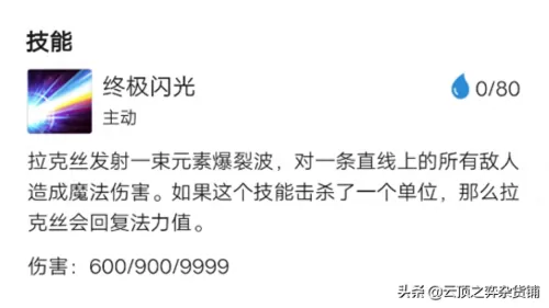 黑色复仇风暴搭配阵容推荐　复仇风暴偏大还是偏小-第5张
