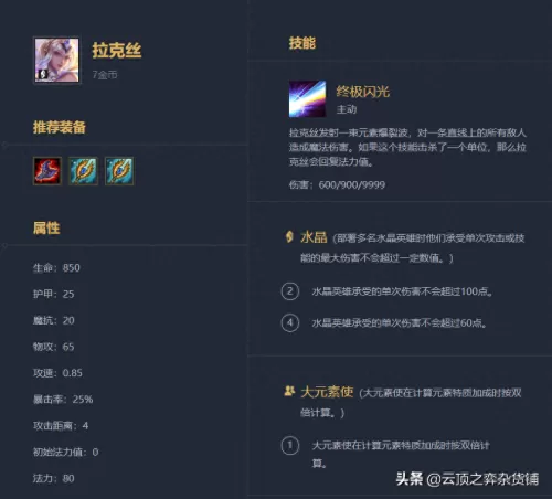 黑色复仇风暴搭配阵容推荐　复仇风暴偏大还是偏小-第6张